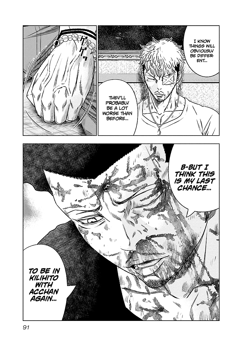 Out (Makoto Mizuta) Chapter 87 6